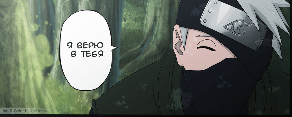 Наруто сможешь. Стрим фортнайт играем с подписчиками. Наруто сможешь. Наруто узумаки класс. Наруто улыбка.